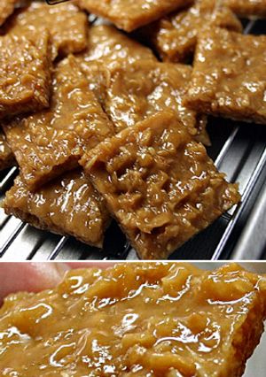 お手軽フロランタン♪キャラメルグラノーラ-レシピのメイン写真