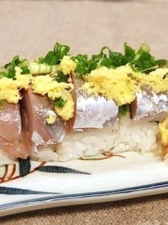 アジの棒寿司-レシピのメイン写真
