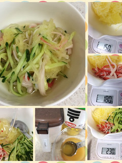 そうめんカボチャの酢の物-レシピのメイン写真