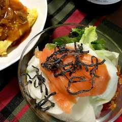 スモークサーモンと長芋と塩昆布のサラダ-レシピのメイン写真