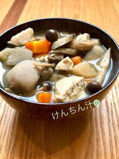 野菜の旨味が絶品!具沢山けんちん汁☻-レシピのメイン写真