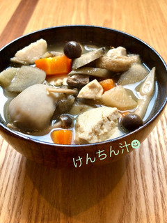 野菜の旨味が絶品!具沢山けんちん汁☻-レシピのメイン写真