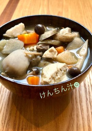 野菜の旨味が絶品！具沢山けんちん汁☻-レシピのメイン写真