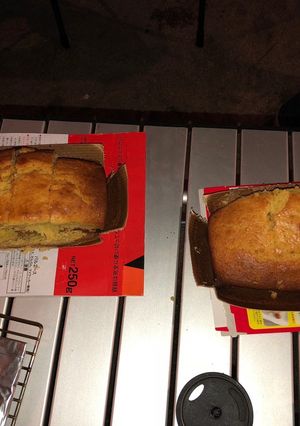 HMオレンジ風味パウンドケーキ-レシピのメイン写真