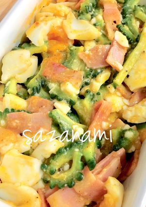マヨ不使用とろとろ卵のゴーヤサラダ-レシピのメイン写真