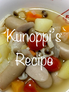 ウィンナーと野菜のコンソメ煮-レシピのメイン写真