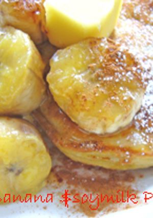 イーストで作る♪バナナと豆乳のパンケーキ-レシピのメイン写真