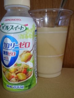 パルスイートカロリーゼロでカフェオレ!-レシピのメイン写真