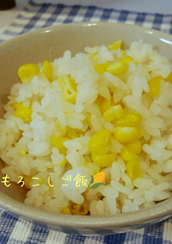 とうもろこしご飯-レシピのメイン写真