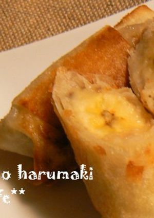 バナナの春巻き-レシピのメイン写真