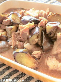 簡単★豚肉とたっぷりナスの柔らか煮-レシピのメイン写真