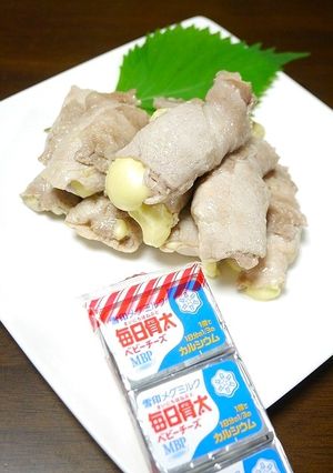 簡単！ベビーチーズ肉巻き☆Ｃａたっぷり-レシピのメイン写真