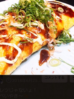 とん平焼き-レシピのメイン写真