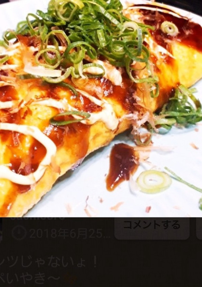 とん平焼き-レシピのメイン写真