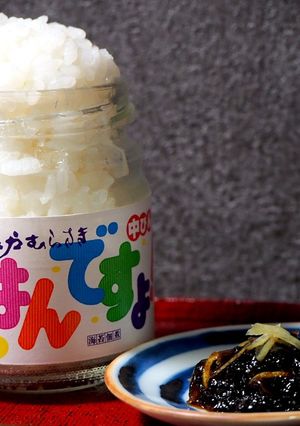 ごはんですよ！レモン風味-レシピのメイン写真