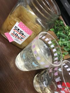 ジンジャーシロップ-レシピのメイン写真