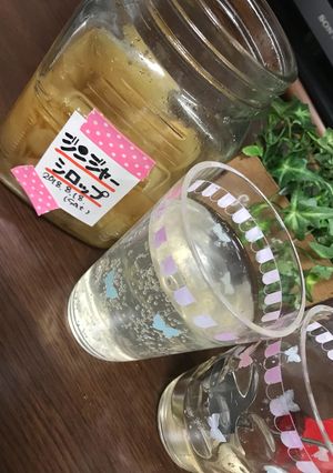ジンジャーシロップ-レシピのメイン写真