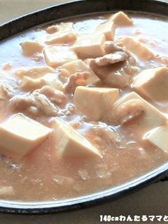 簡単★豚こま肉の塩マーボー豆腐-レシピのメイン写真