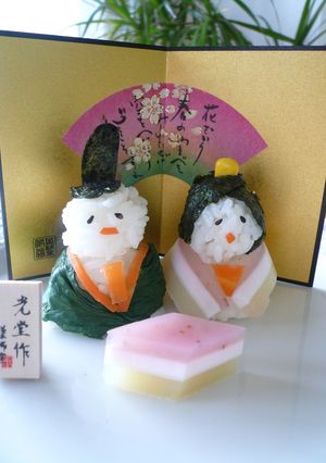 ひな祭り☆9ヶ月の離乳食-レシピのメイン写真