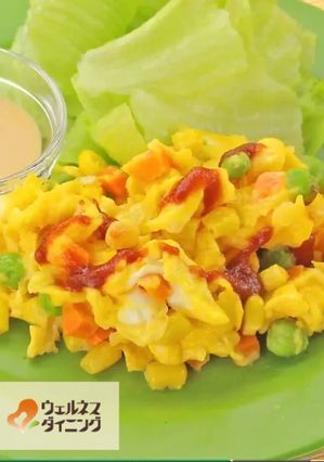 腎臓病食/野菜入りスクランブルエッグ-レシピのメイン写真