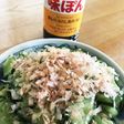 簡単副菜☆塩もみキュウリのおかかポン酢