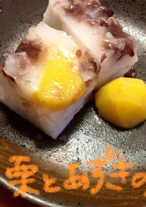 栗と粒あんのココナツミルクかん-レシピのメイン写真