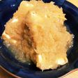 みんな大好き☆厚揚げのおろし煮