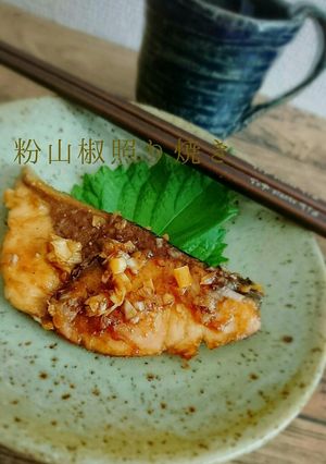 ピリッと刺激的！ぶりの粉山椒ネギ照り焼き-レシピのメイン写真
