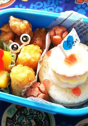 年中(野菜嫌い)お弁当★'18/8/22-レシピのメイン写真