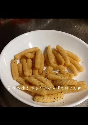 3つの味！アレンジかっぱえびせん★-レシピのメイン写真