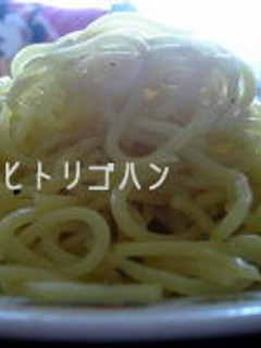 麺だけ?!塩焼きそば-レシピのメイン写真
