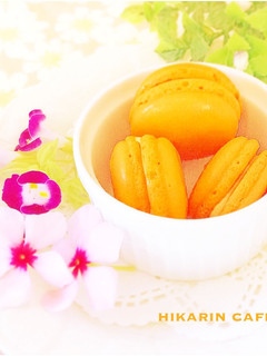 マンゴーのマカロン♪-レシピのメイン写真