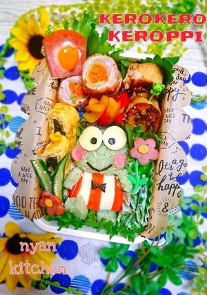 『けろけろけろっぴ♪』弁当♡キャラ弁♡-レシピのメイン写真