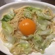 超簡単キャベツのスパゲティカルボナーラ風