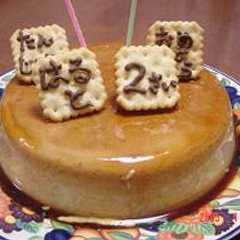 รูปของ 500円で作れる誕生日ドデカプリンケーキ