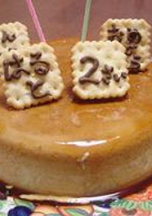 500円で作れる誕生日ドデカプリンケーキ-レシピのメイン写真