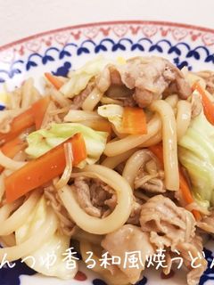 めんつゆ香る和風焼うどん☆-レシピのメイン写真