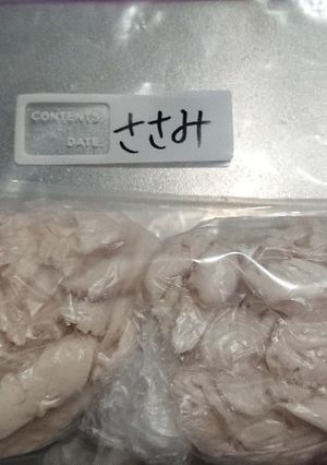 【冷凍保存可能】鶏ささみ-レシピのメイン写真