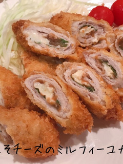 梅しそチーズのミルフィーユカツ☆-レシピのメイン写真