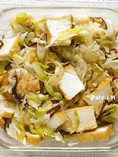 レンジで簡単!厚揚げとネギの塩コンブ和え-レシピのメイン写真