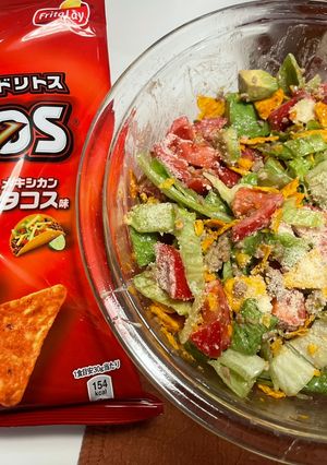 ドリトスタコスサラダ-レシピのメイン写真