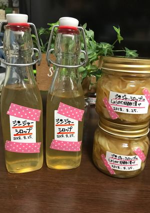 濃ーいジンジャーシロップ&ガリ 甘酢漬け-レシピのメイン写真