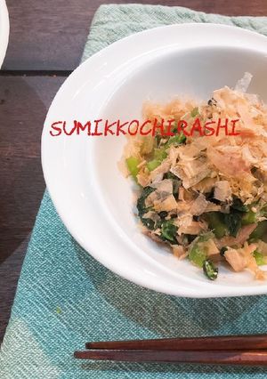 簡単 小松菜とツナのサッパリ胡麻和え☆-レシピのメイン写真