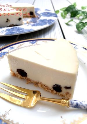 ラムレーズンのレアチーズケーキ-レシピのメイン写真