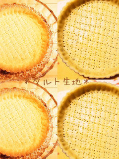 簡単*タルト台(*´∀`)-レシピのメイン写真