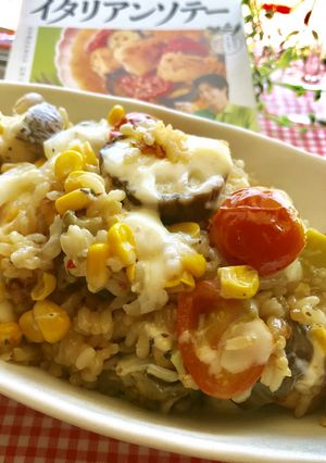 だしとスパイスの魔法！簡単鶏ももパエリア-レシピのメイン写真