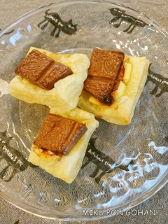 クリームチーズとチョコのひとくちパイ-レシピのメイン写真