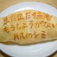 オムライス川柳143