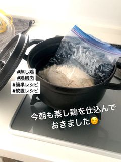 簡単♩放置で柔らか蒸し鶏-レシピのメイン写真