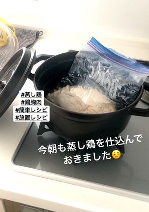 簡単♩放置で柔らか蒸し鶏-レシピのメイン写真